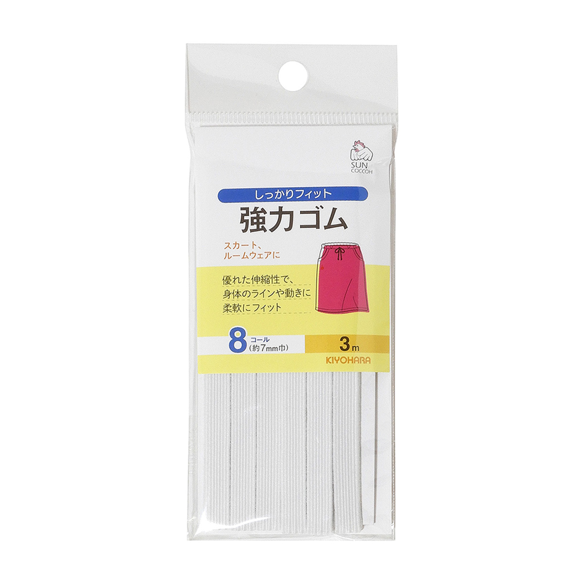清原　サンコッコー　強力ゴム　８コール　白　３ｍ