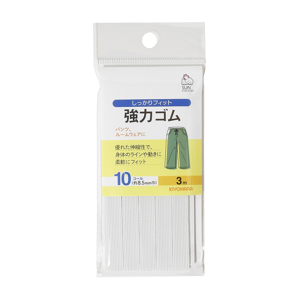 清原　サンコッコー　強力ゴム　１０コール　白　３ｍ