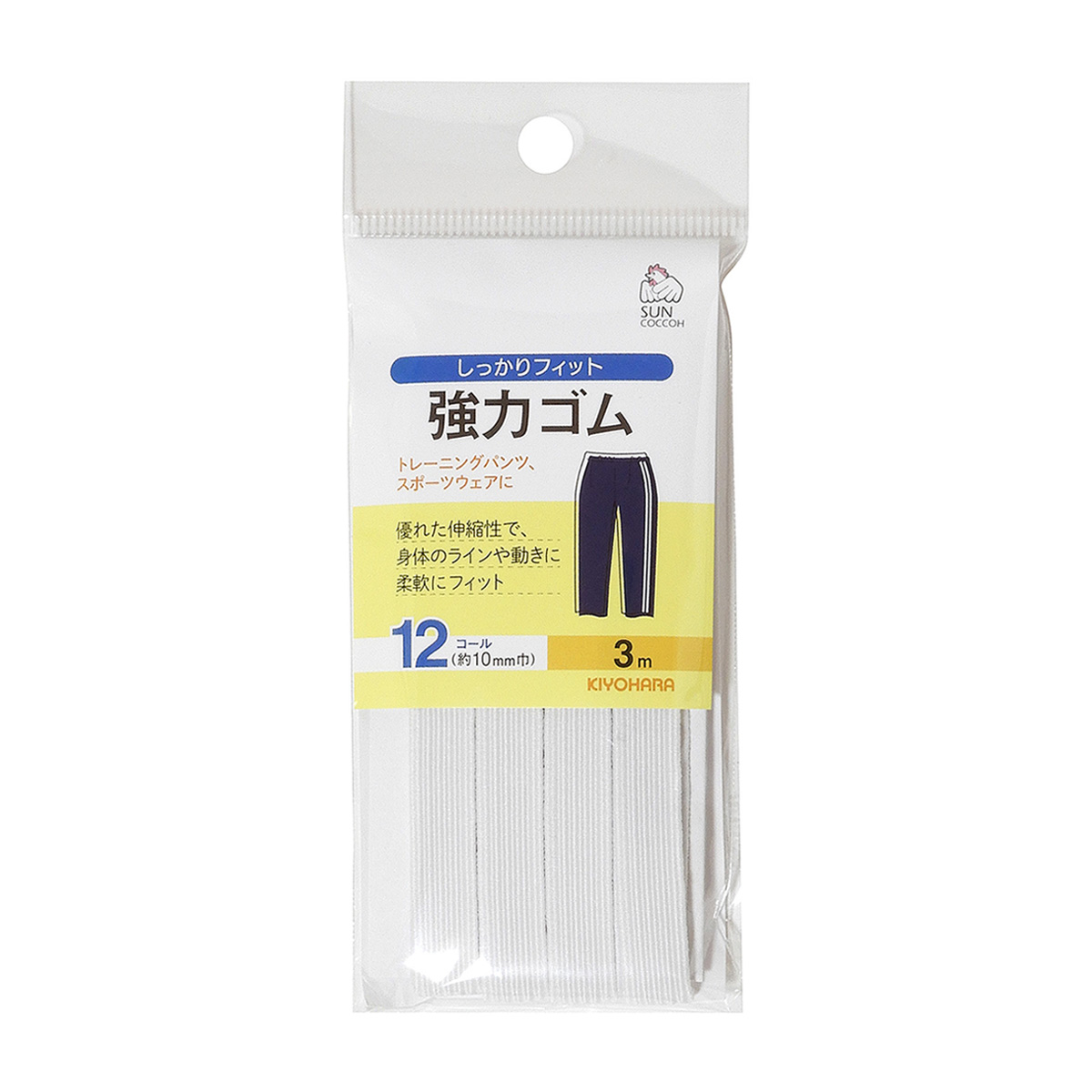 清原　サンコッコー　強力ゴム　１２コール　白　３ｍ