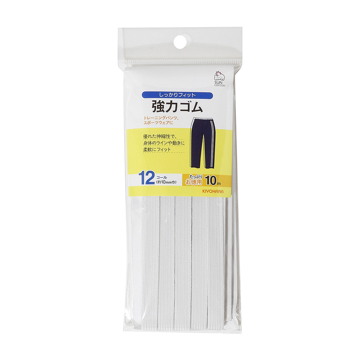 清原　サンコッコー　強力ゴム　１２コール　白　１０ｍ