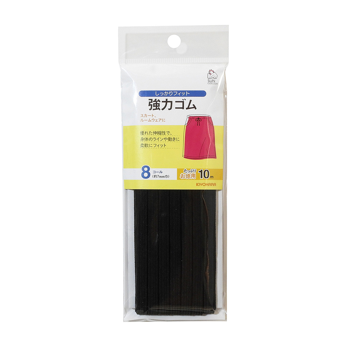 清原　サンコッコー　強力ゴム　８コール　黒　１０ｍ