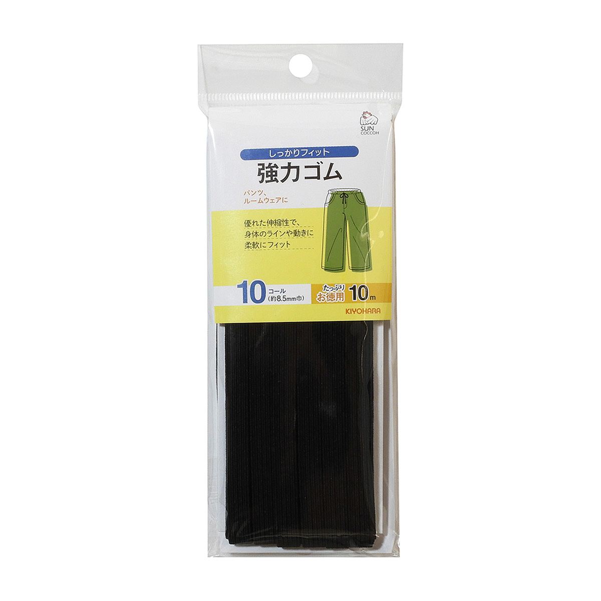 清原　サンコッコー　強力ゴム　１０コール　黒　１０ｍ