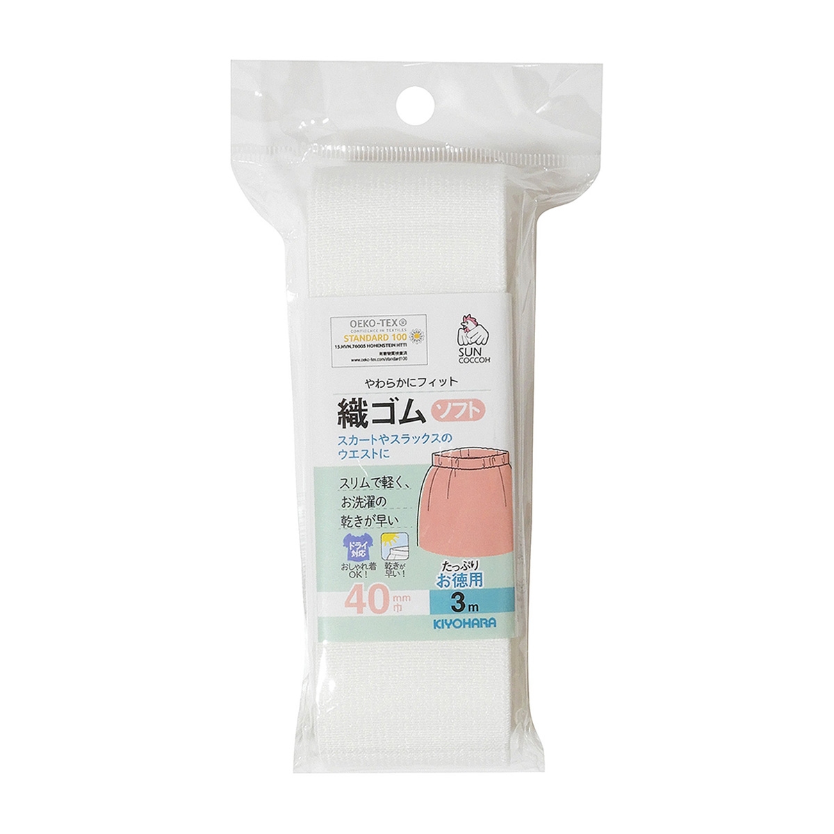 清原　サンコッコー　織ゴムソフト　白　４０ｍｍ巾×３ｍ