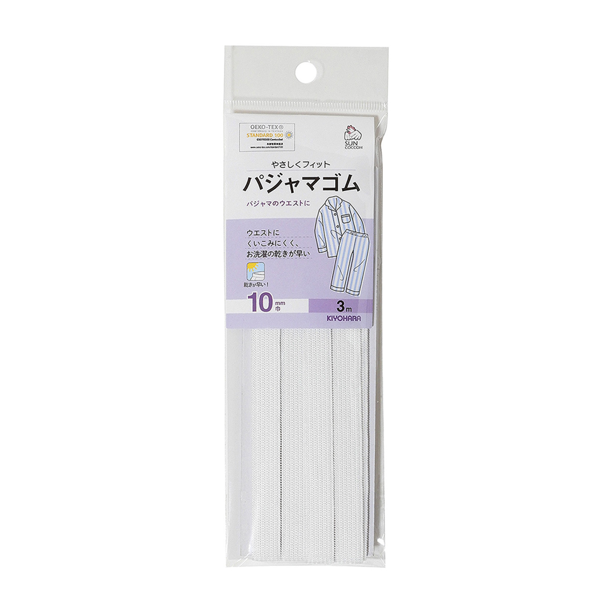 清原　サンコッコー　パジャマゴム　白　１０ｍｍ巾×３ｍ