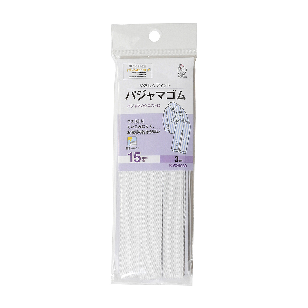 清原　サンコッコー　パジャマゴム　白　１５ｍｍ巾×３ｍ
