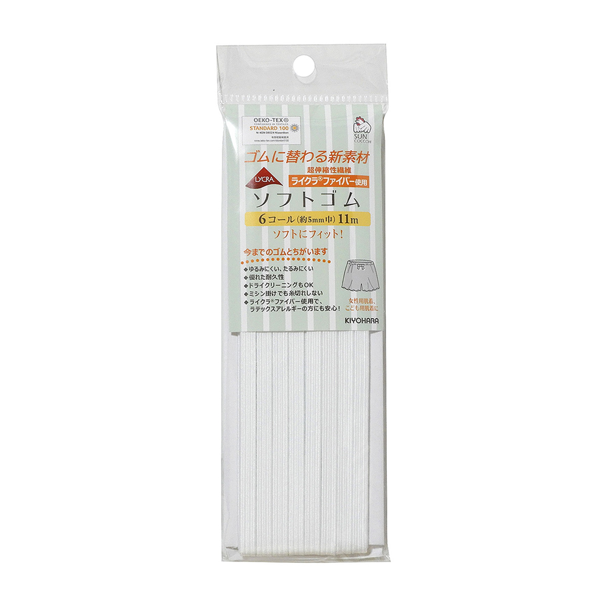 清原　サンコッコー　ライクラ　ソフトゴム　６コール　白　１１ｍ