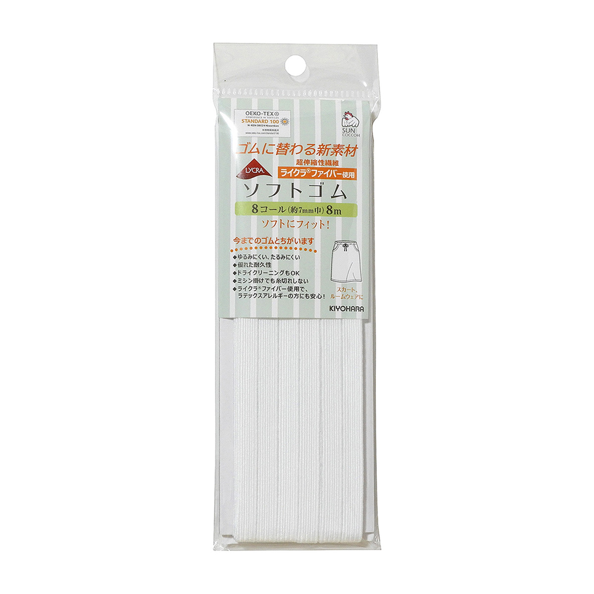清原　サンコッコー　ライクラ　ソフトゴム　８コール　白　８ｍ