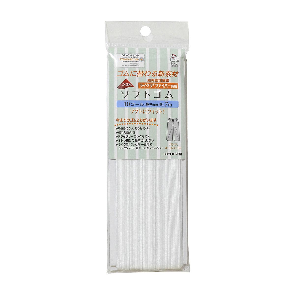 清原　サンコッコー　ライクラ　ソフトゴム　１０コール　白　７ｍ