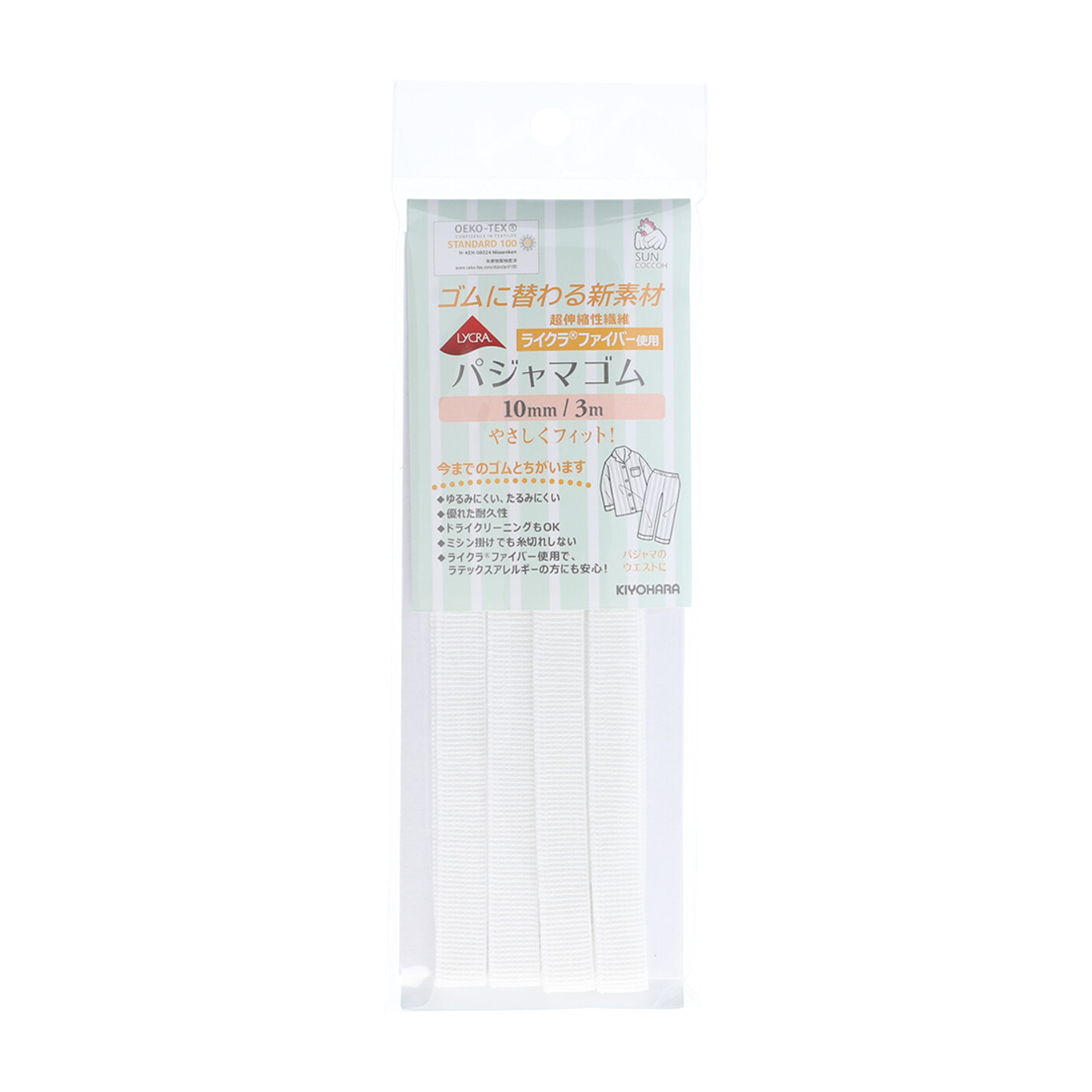 清原　サンコッコー　ライクラ　パジャマゴム　白　１０ｍｍ巾×３ｍ