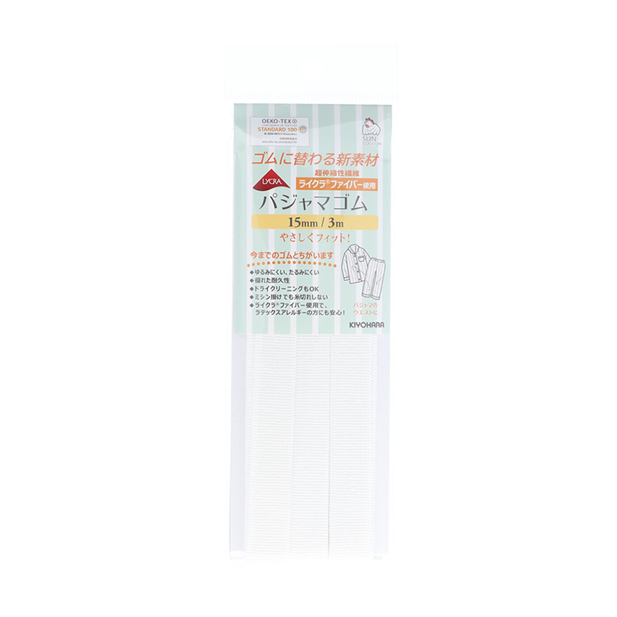 清原　サンコッコー　ライクラ　パジャマゴム　白　１５ｍｍ巾×３ｍ