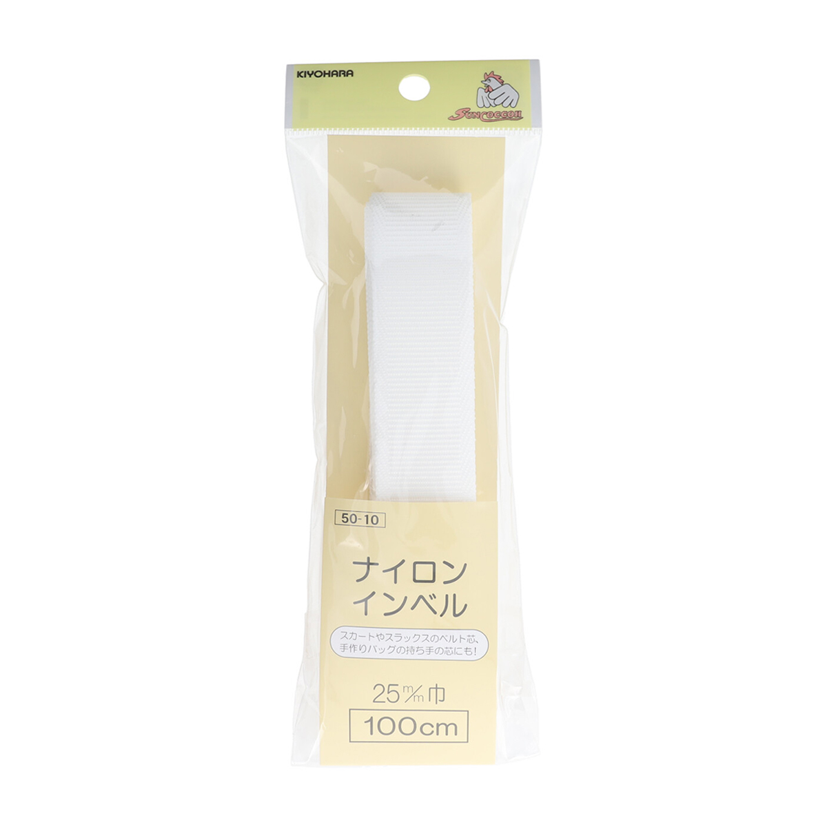 清原　サンコッコー　ナイロンインベル　白　２５ｍｍ巾×１ｍ