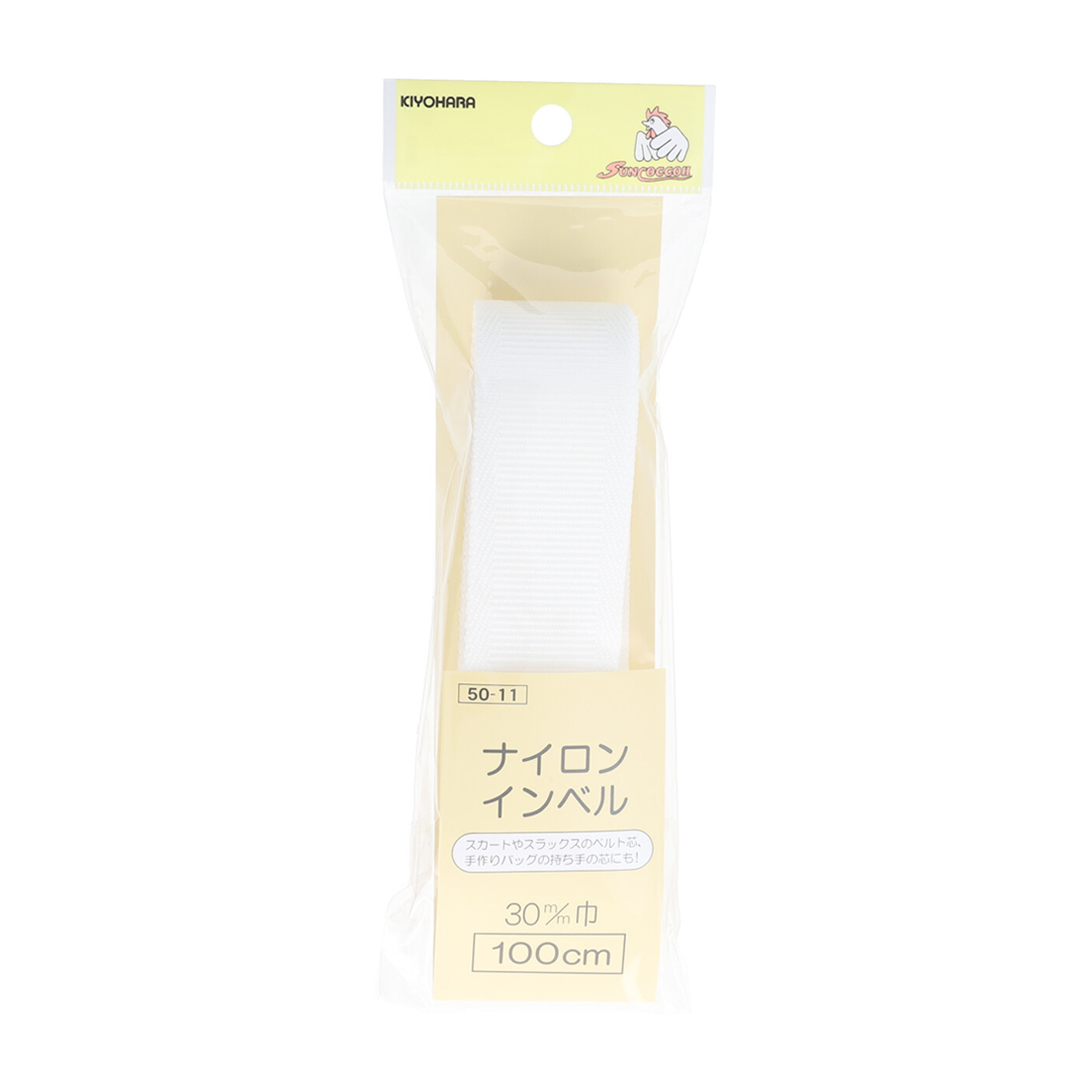 清原　サンコッコー　ナイロンインベル　白　３０ｍｍ巾×１ｍ