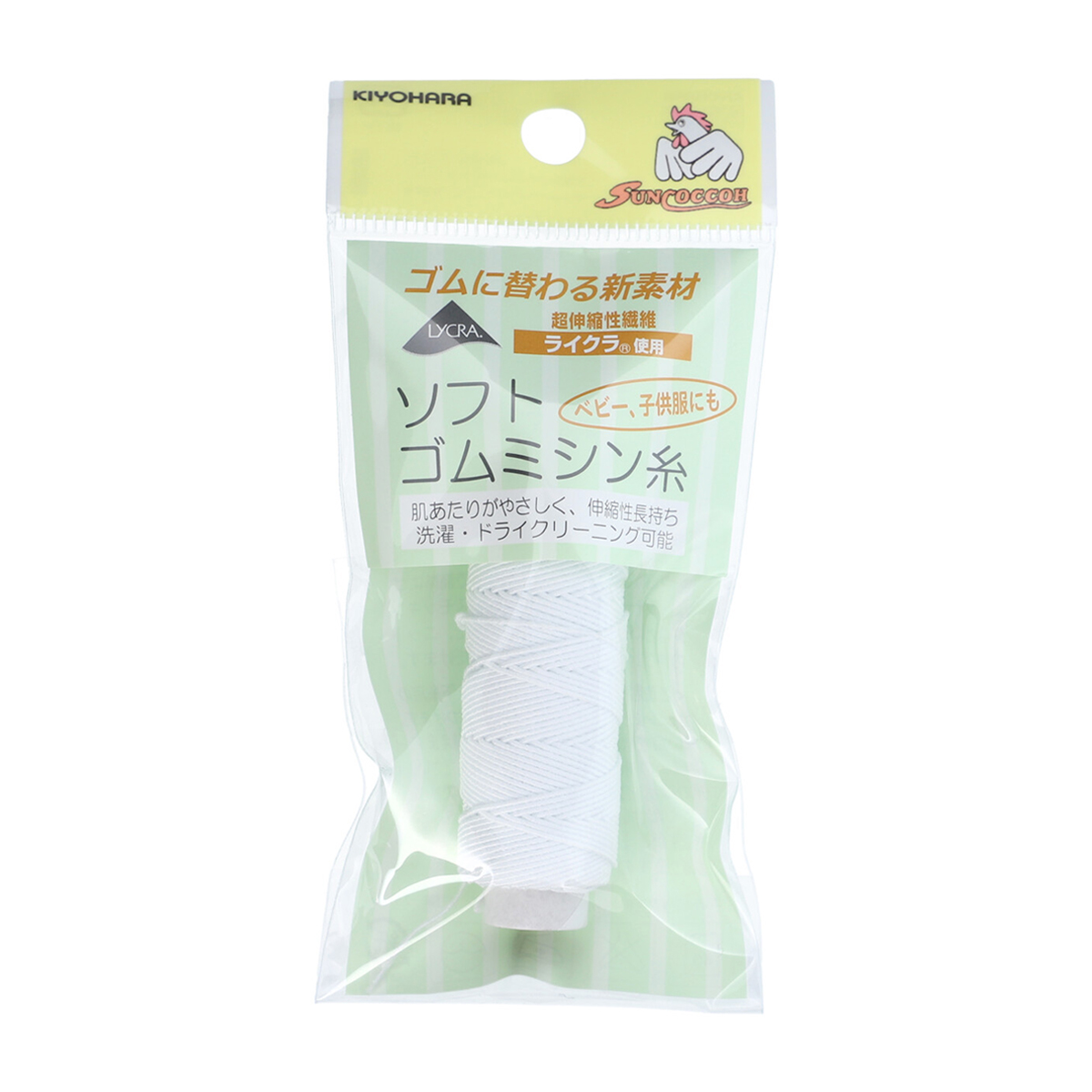 清原　サンコッコー　ソフトゴムミシン糸　白　２０ｍ