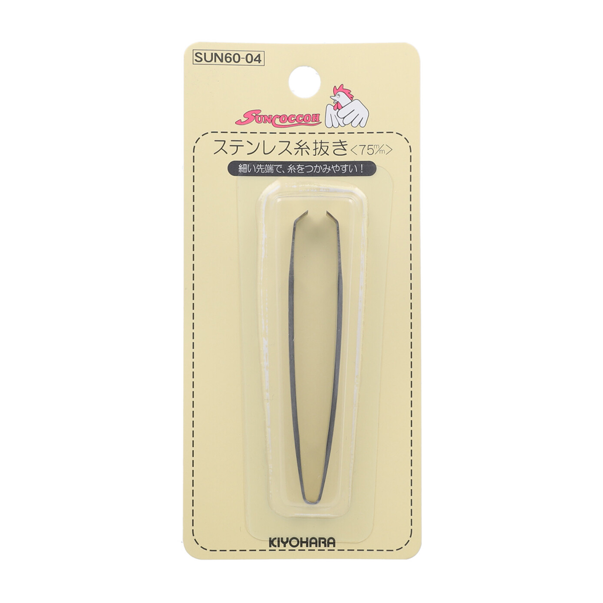 清原　サンコッコー　糸抜き