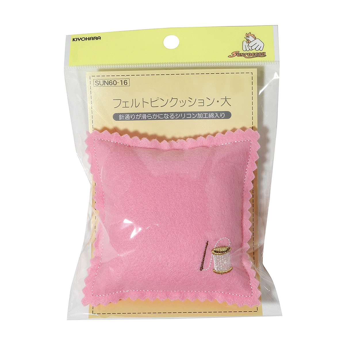 清原　サンコッコー　フェルトピンクッション　大