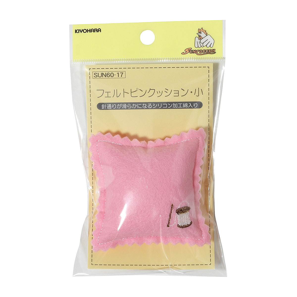 清原　サンコッコー　フェルトピンクッション　小