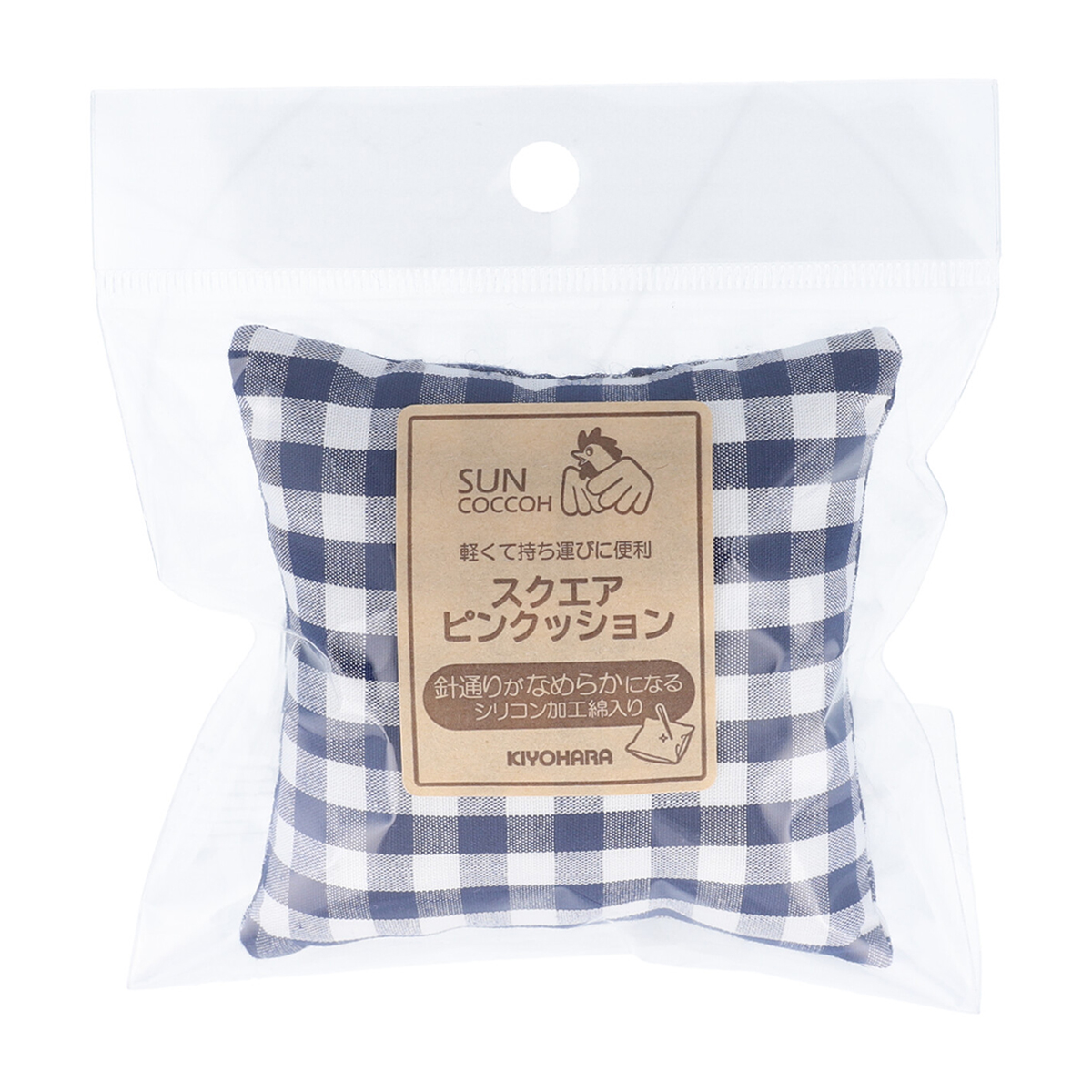 清原　サンコッコー　スクエアピンクッション　紺