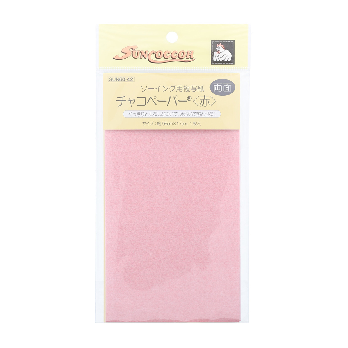 清原　サンコッコー　チャコペーパー両面　赤