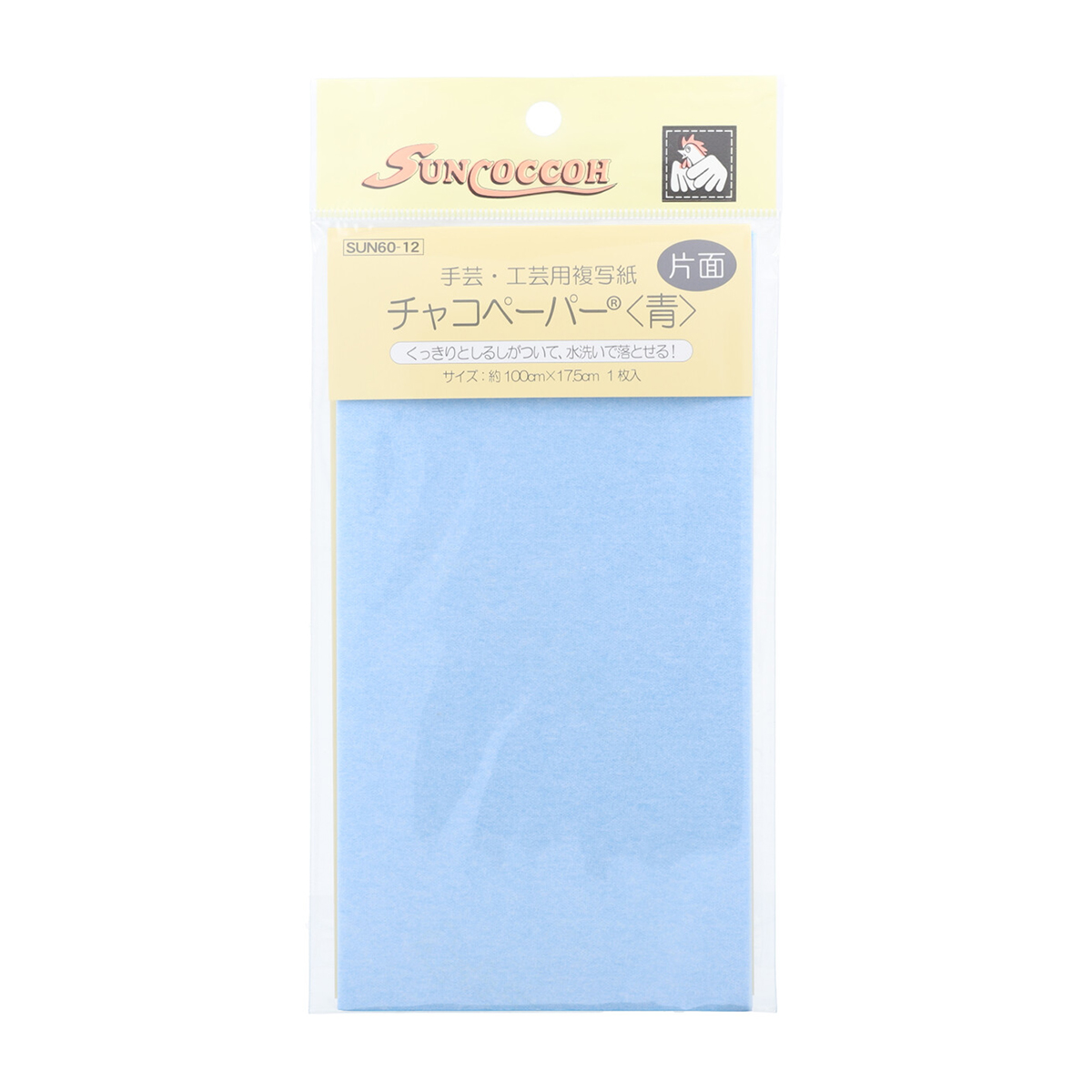 清原　サンコッコー　チャコペーパー片面　青