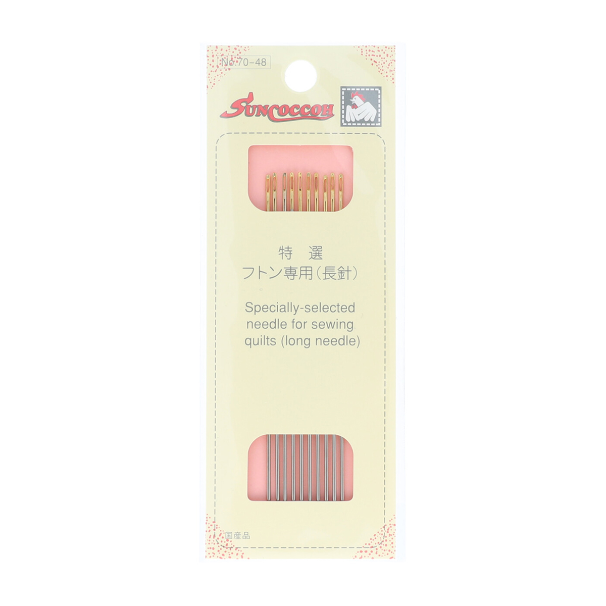 清原　サンコッコー　もめん針　特選ふとん針　１０本