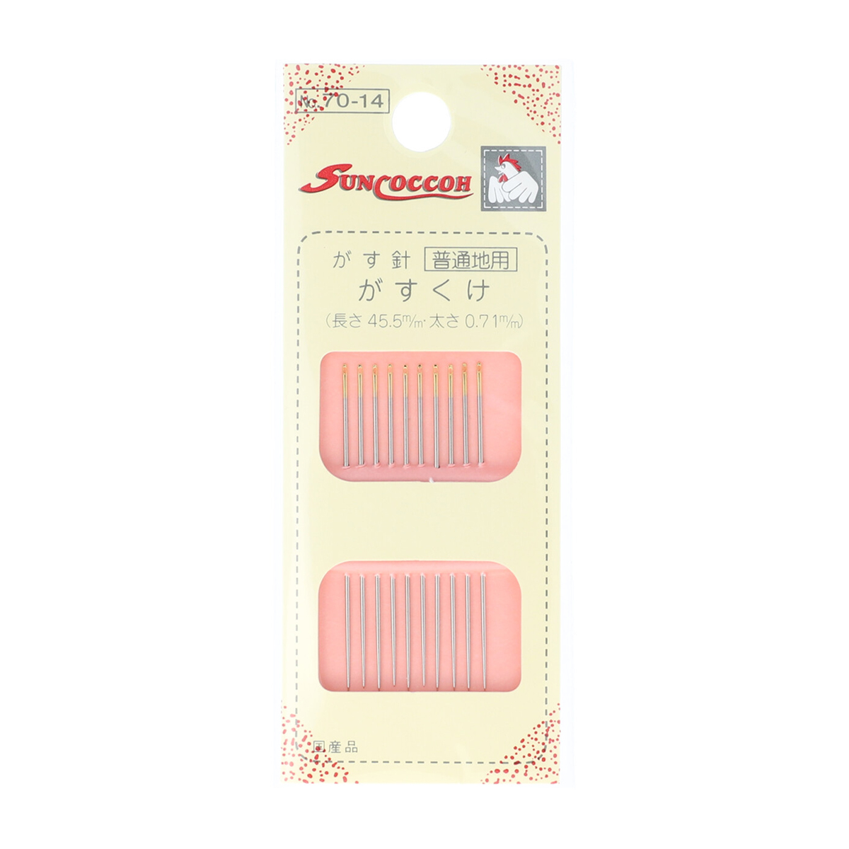 清原　サンコッコー　がす針　がすくけ　１０本