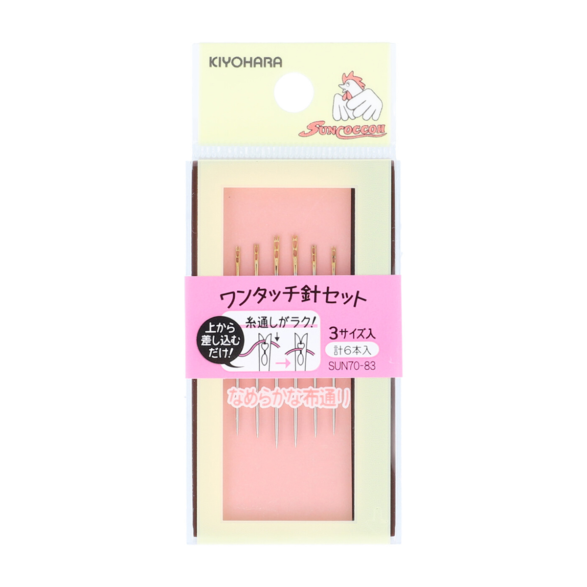 清原　サンコッコー　ワンタッチ針セット　６本