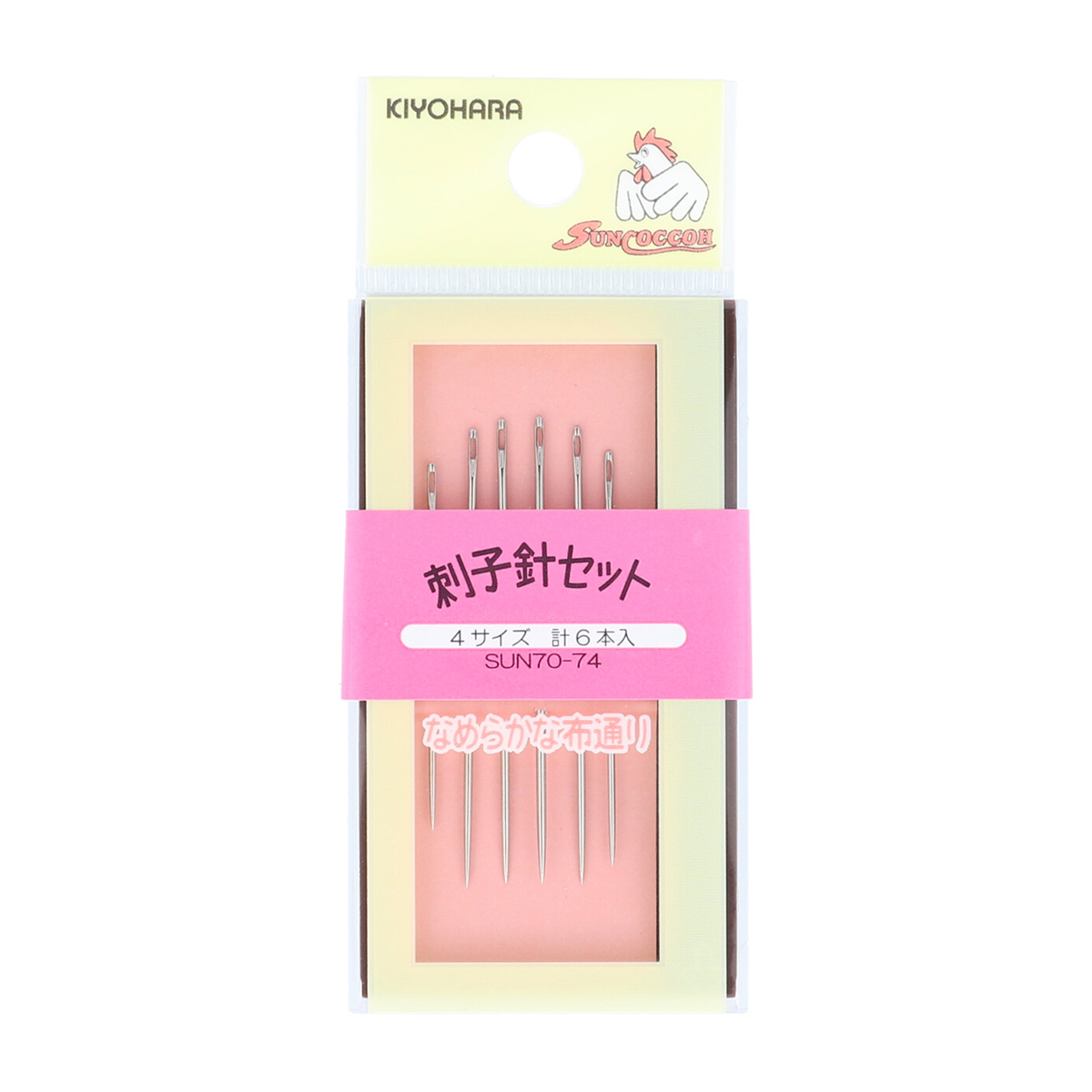 清原　サンコッコー　刺子針セット　６本