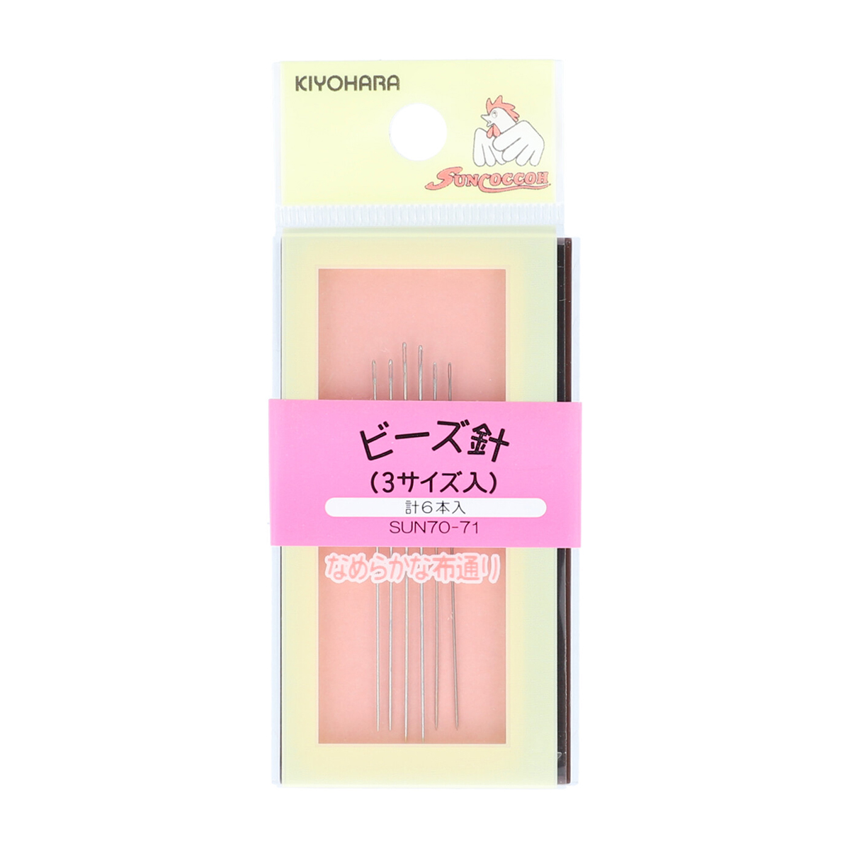 清原　サンコッコー　ビーズ針セット　６本