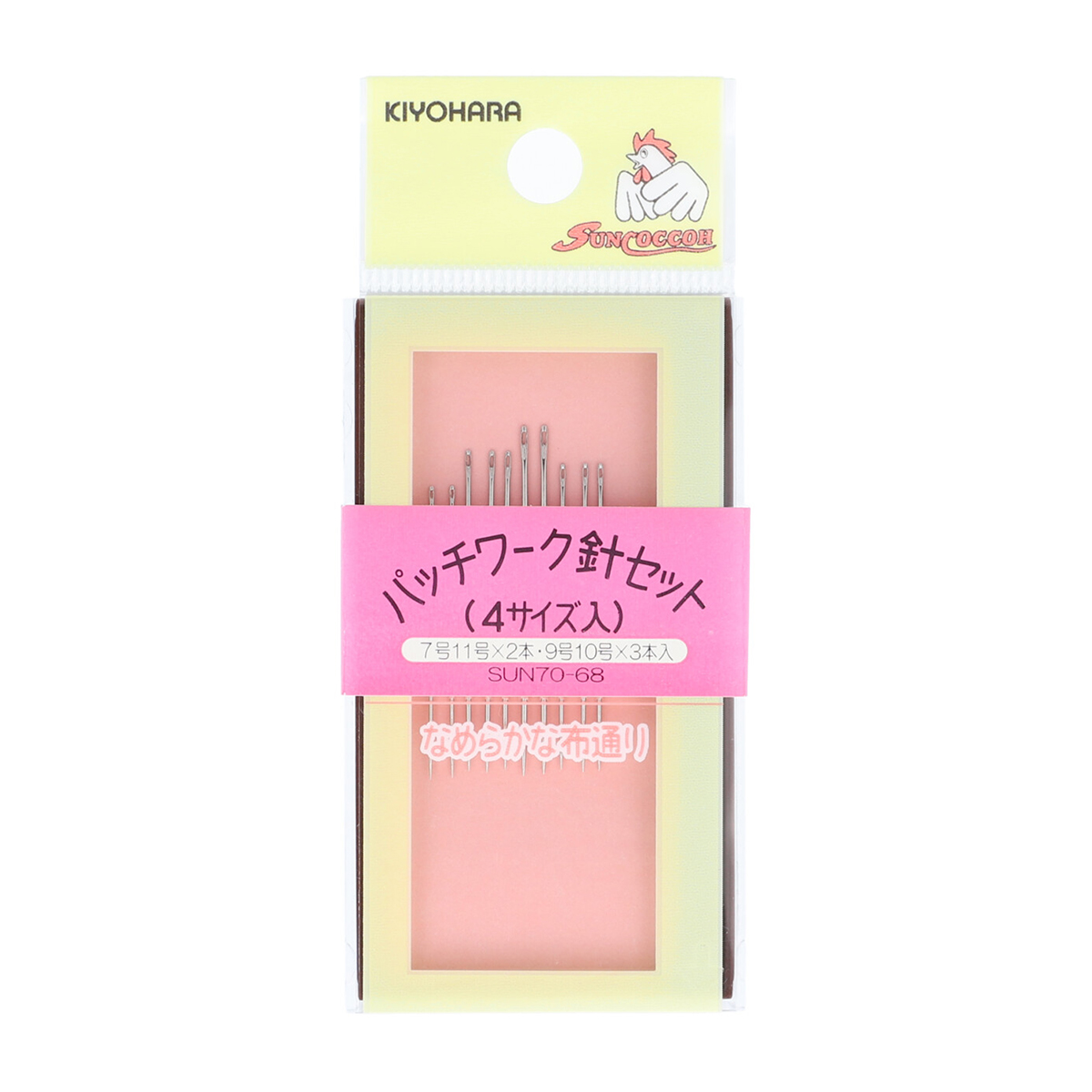 清原　サンコッコー　パッチワーク針セット