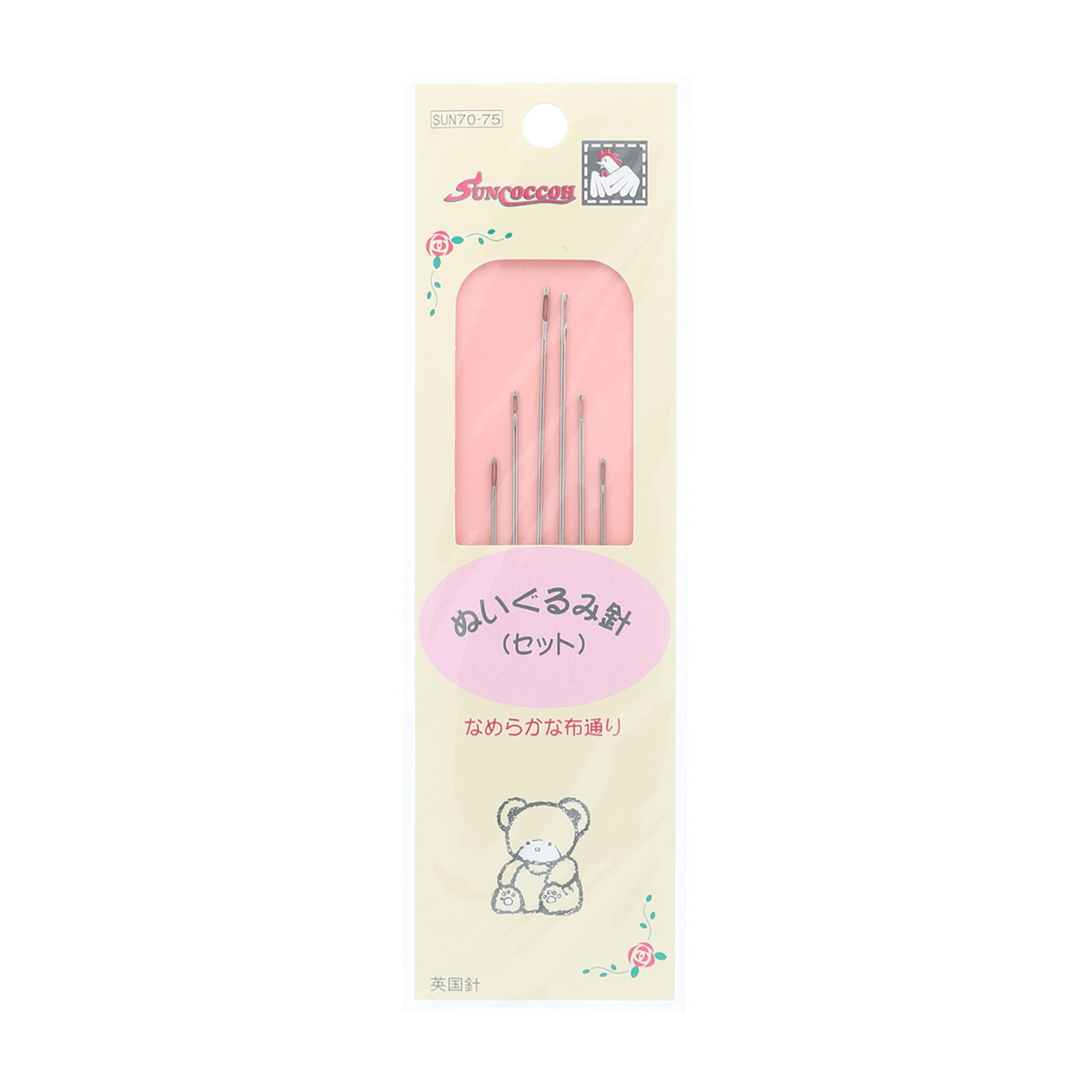 清原　サンコッコー　ぬいぐるみ針セット　６本