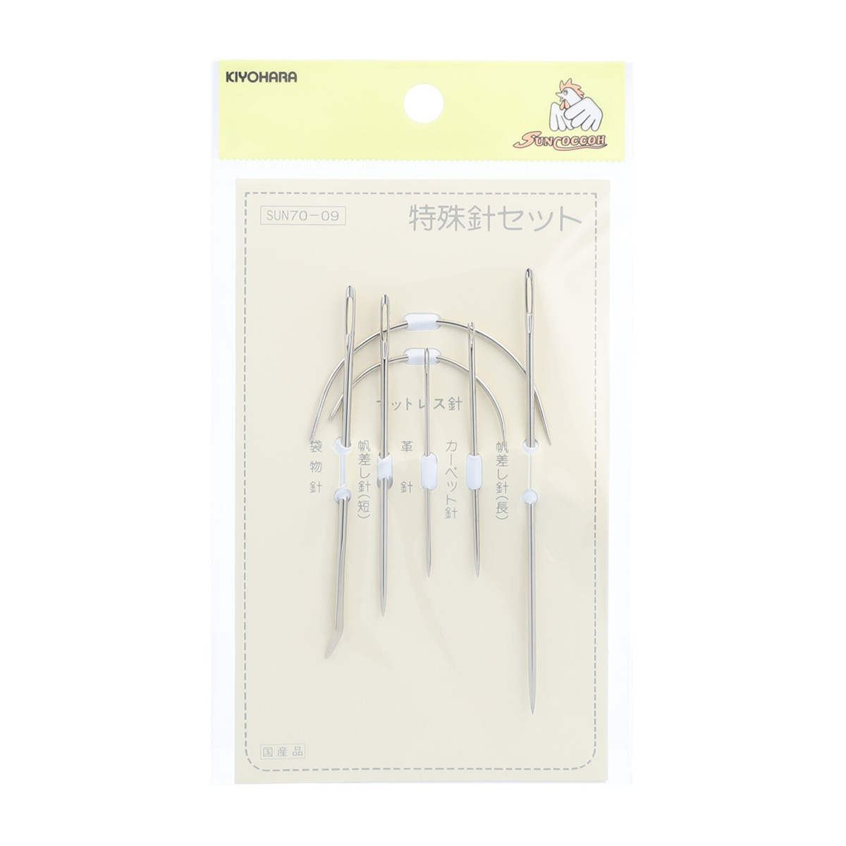 清原　サンコッコー　特殊針セット