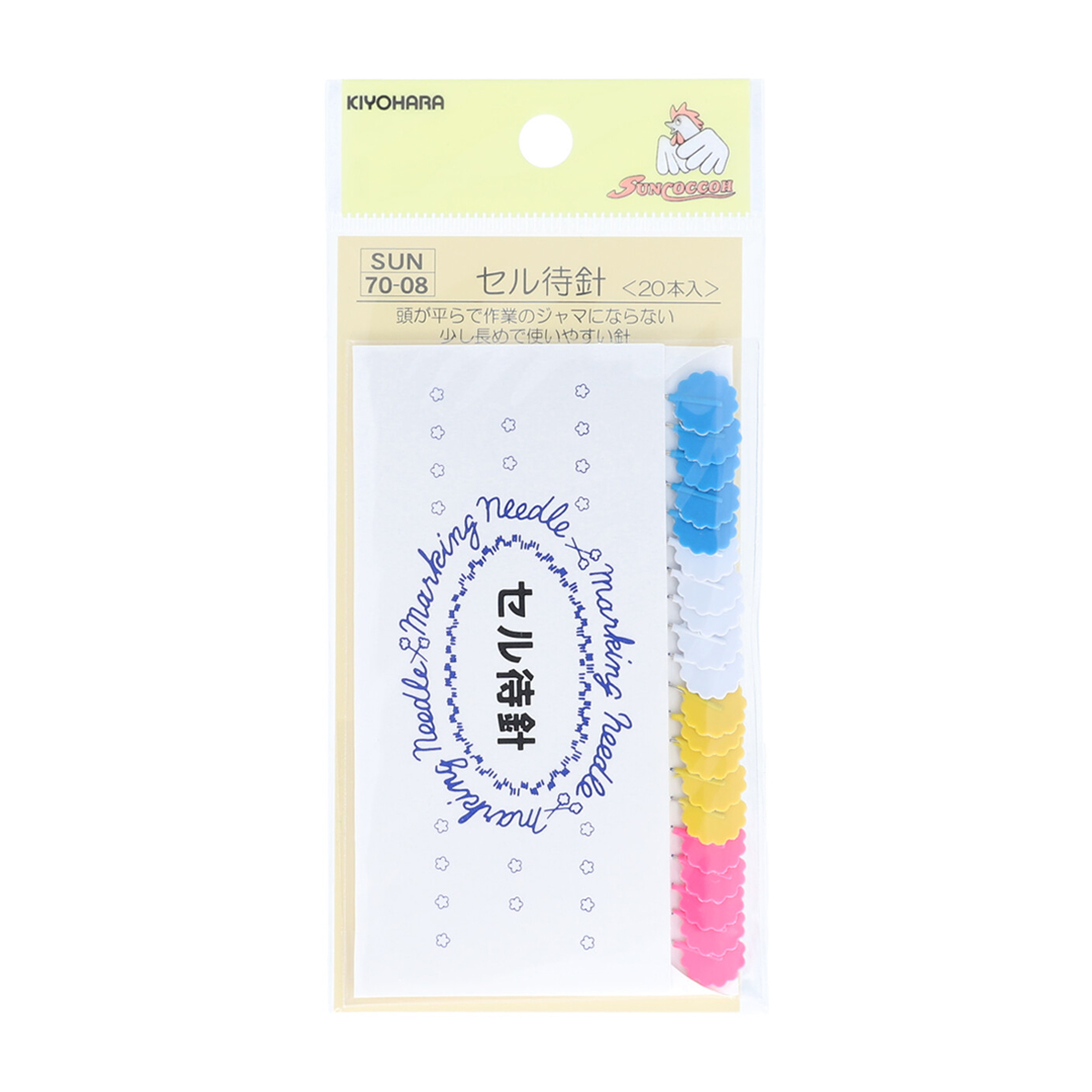 清原　サンコッコー　セルまち針　２０本