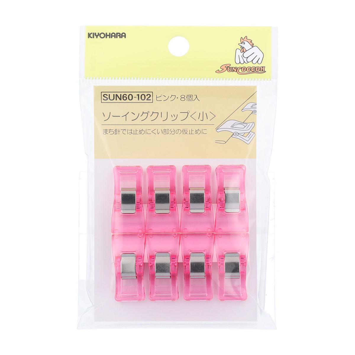 清原　サンコッコー　ソーイングクリップ　小　ピンク　８個