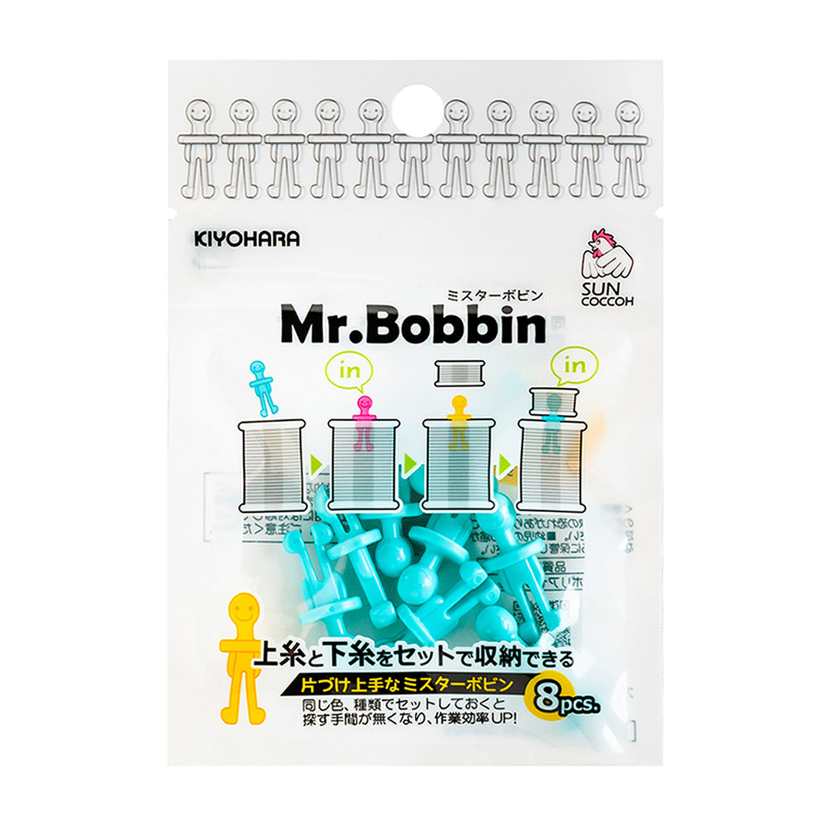 清原　サンコッコー　ミスターボビン　ブルー　８個