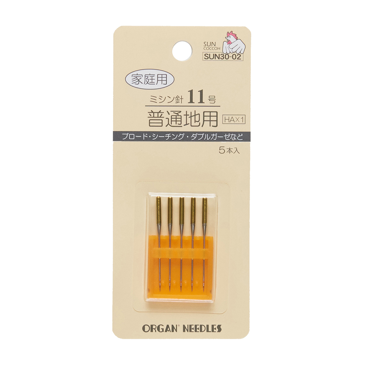 清原　サンコッコー　家庭用ミシン針　普通地用　１１号　５本