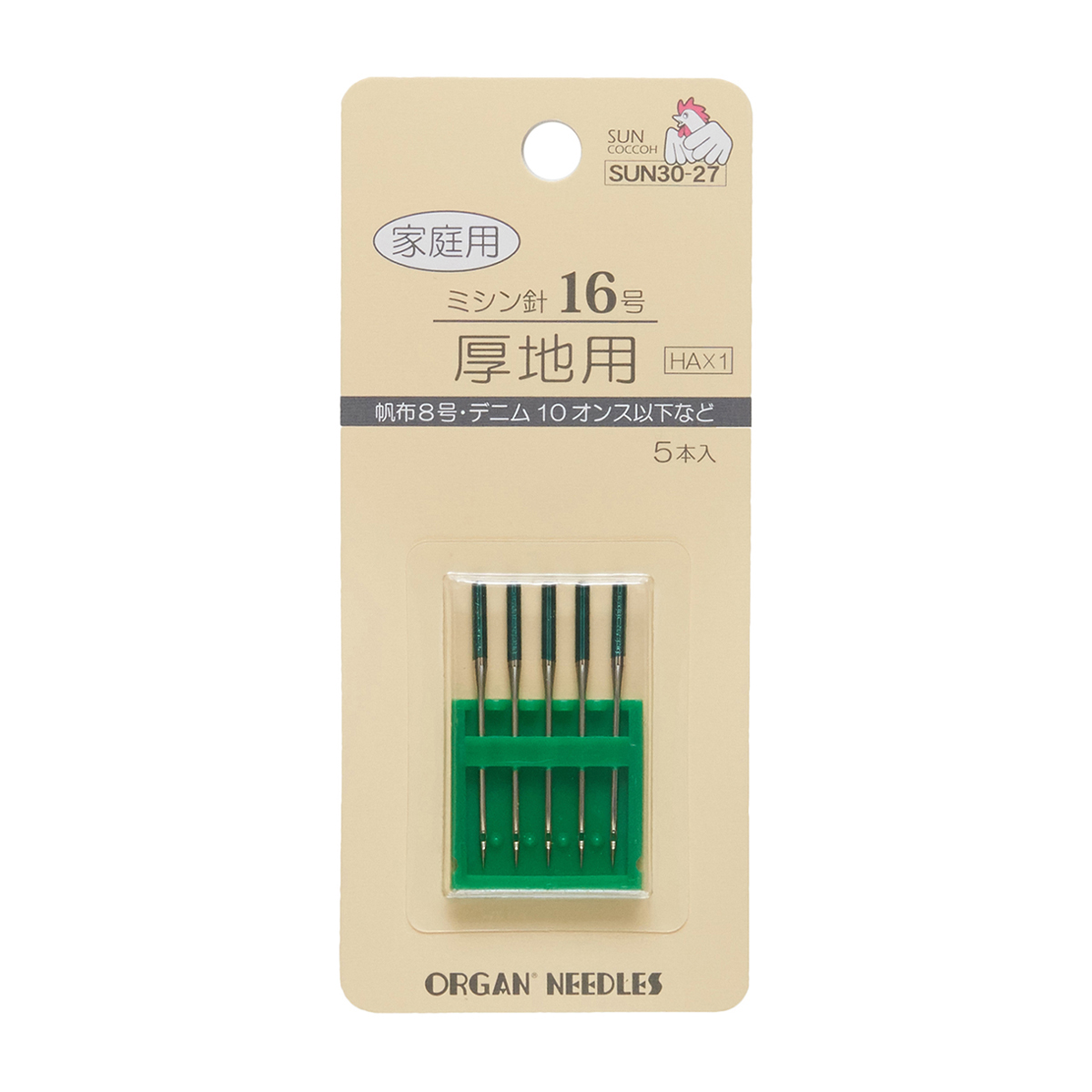 清原　サンコッコー　家庭用ミシン針　厚地用　１６号　５本