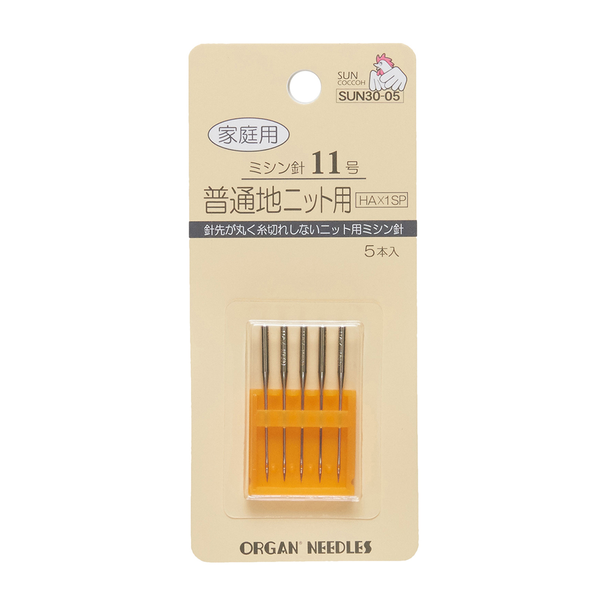 清原　サンコッコー　ニット用ミシン針　普通地用　１１号　５本