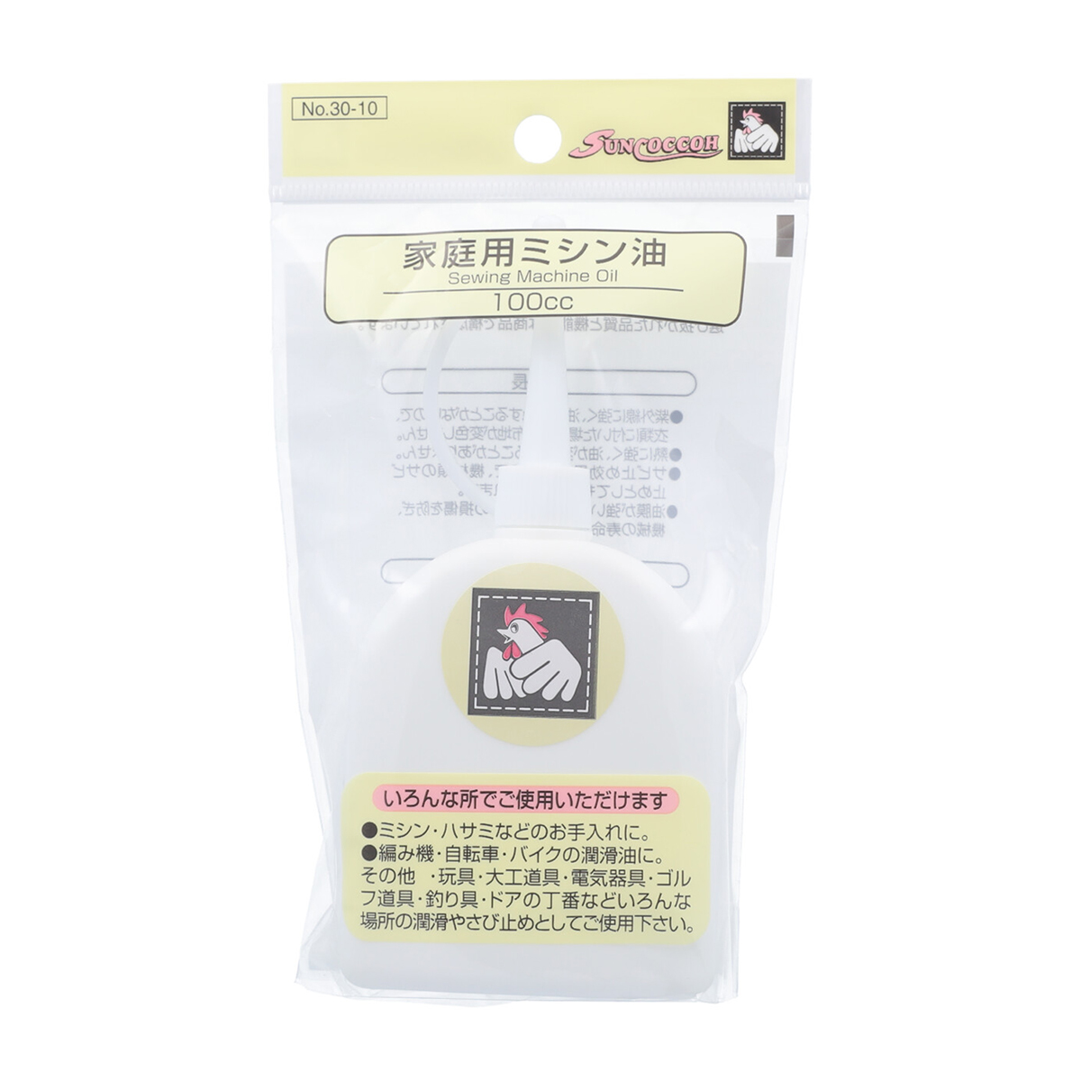 清原　サンコッコー　ミシン油　１００ｃｃ