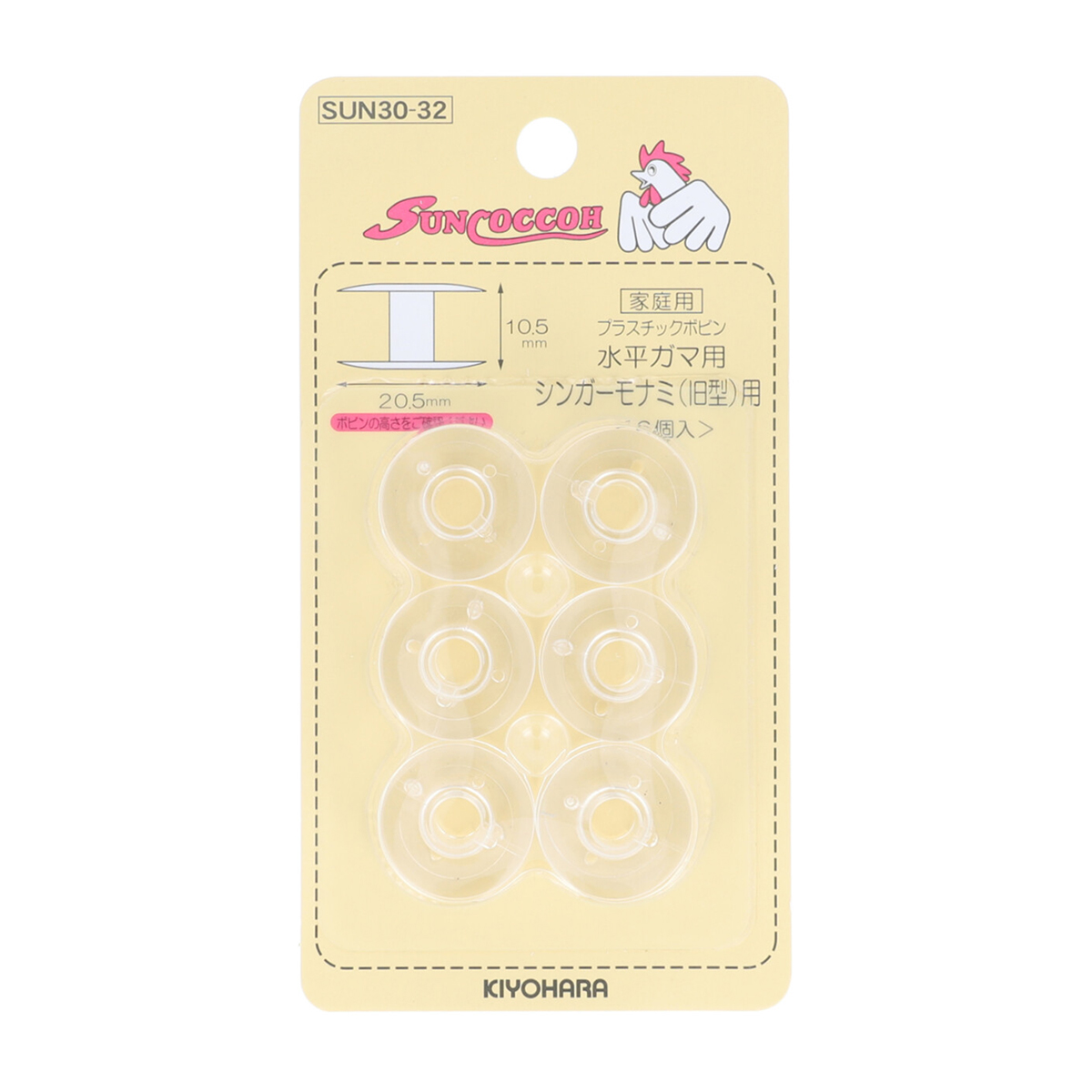 清原　サンコッコー　水平ガマプラボビン　シンガーモナミ用　６個