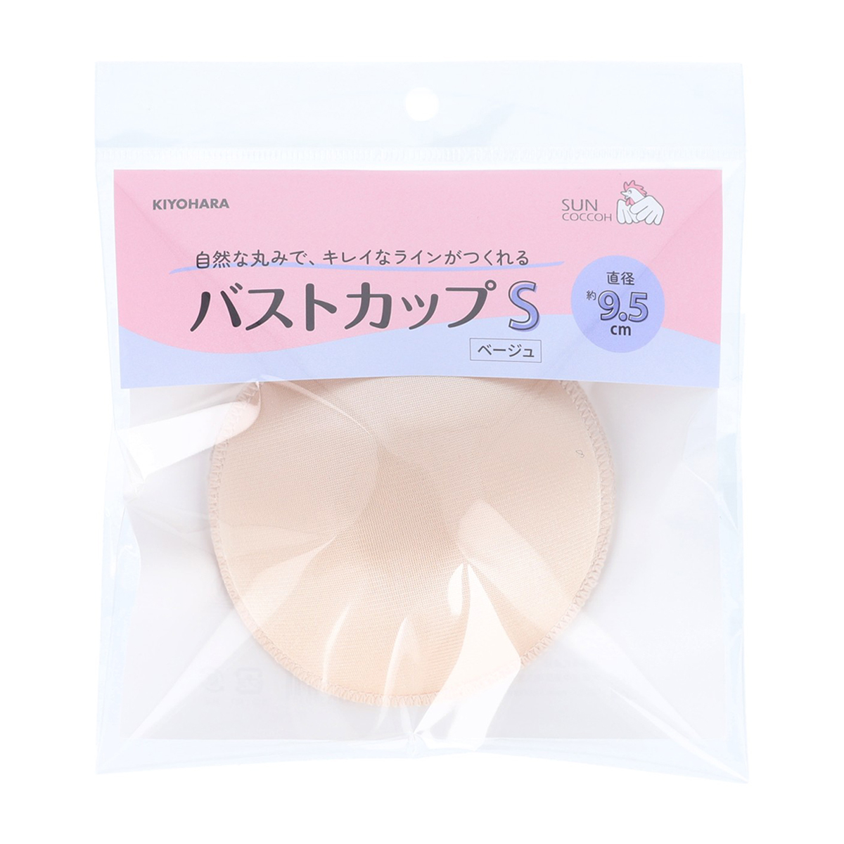 清原　サンコッコー　バストカップＳ　ベージュ　約９．５ｃｍ