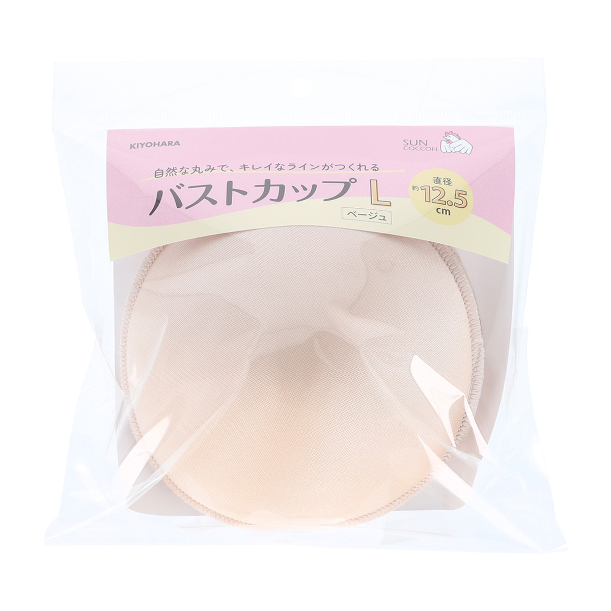 清原　サンコッコー　バストカップＬ　ベージュ　約１２．５ｃｍ