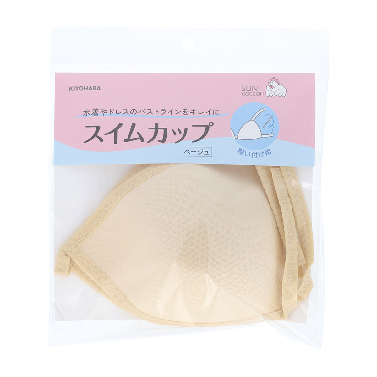 清原　サンコッコー　スイムカップ　ベージュ