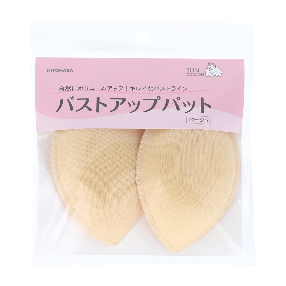 清原　サンコッコー　バストアップパット　ベージュ　