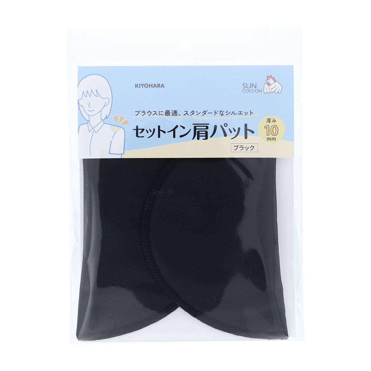 清原　サンコッコー　セットイン肩パット１０ｍｍ　ブラック