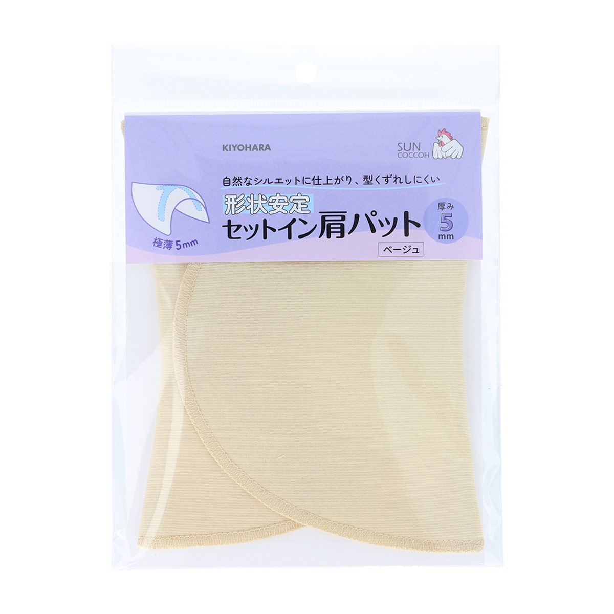清原　サンコッコー　形状安定セットイン肩パット５ｍｍ　ベージュ
