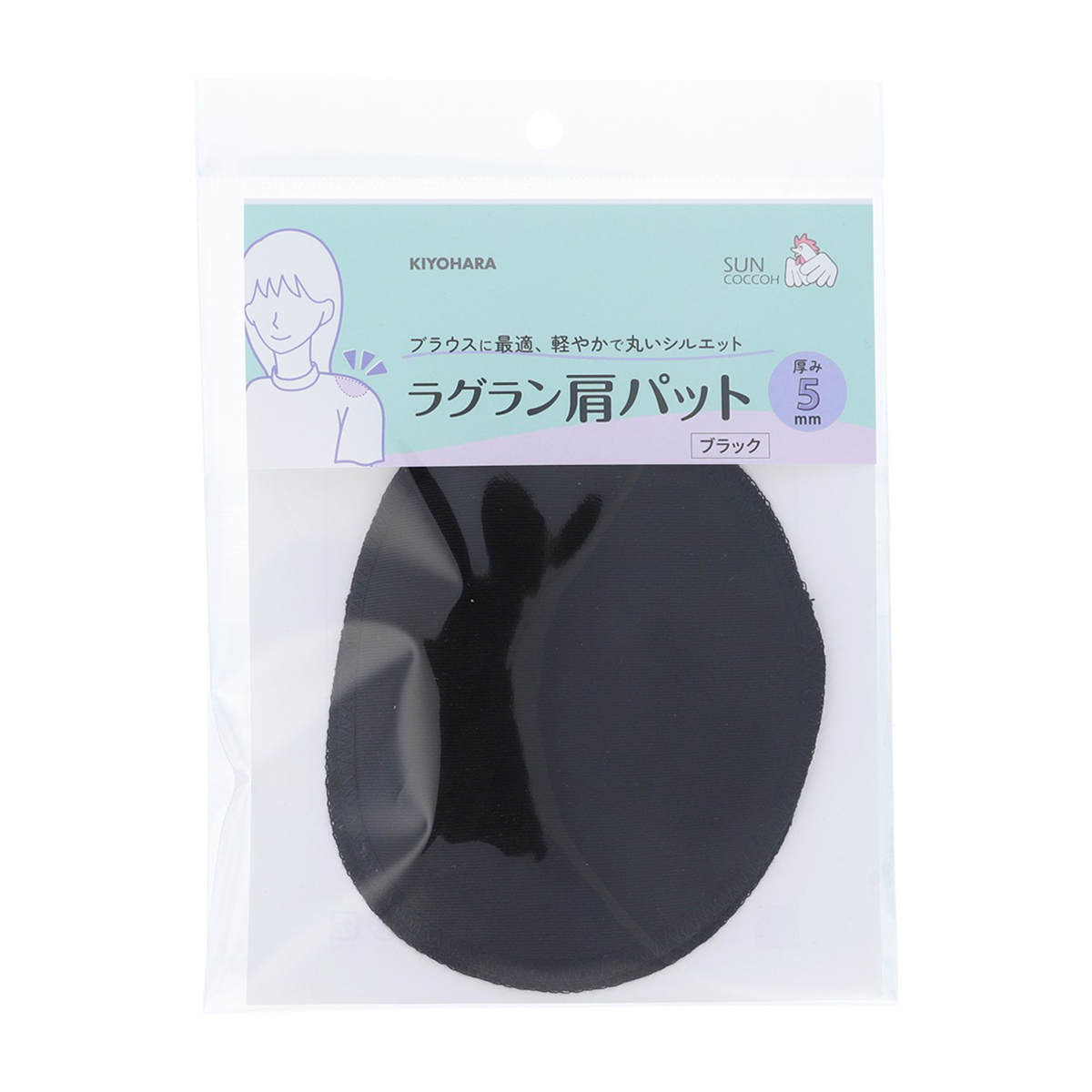 清原　サンコッコー　ラグラン肩パット５ｍｍ　ブラック