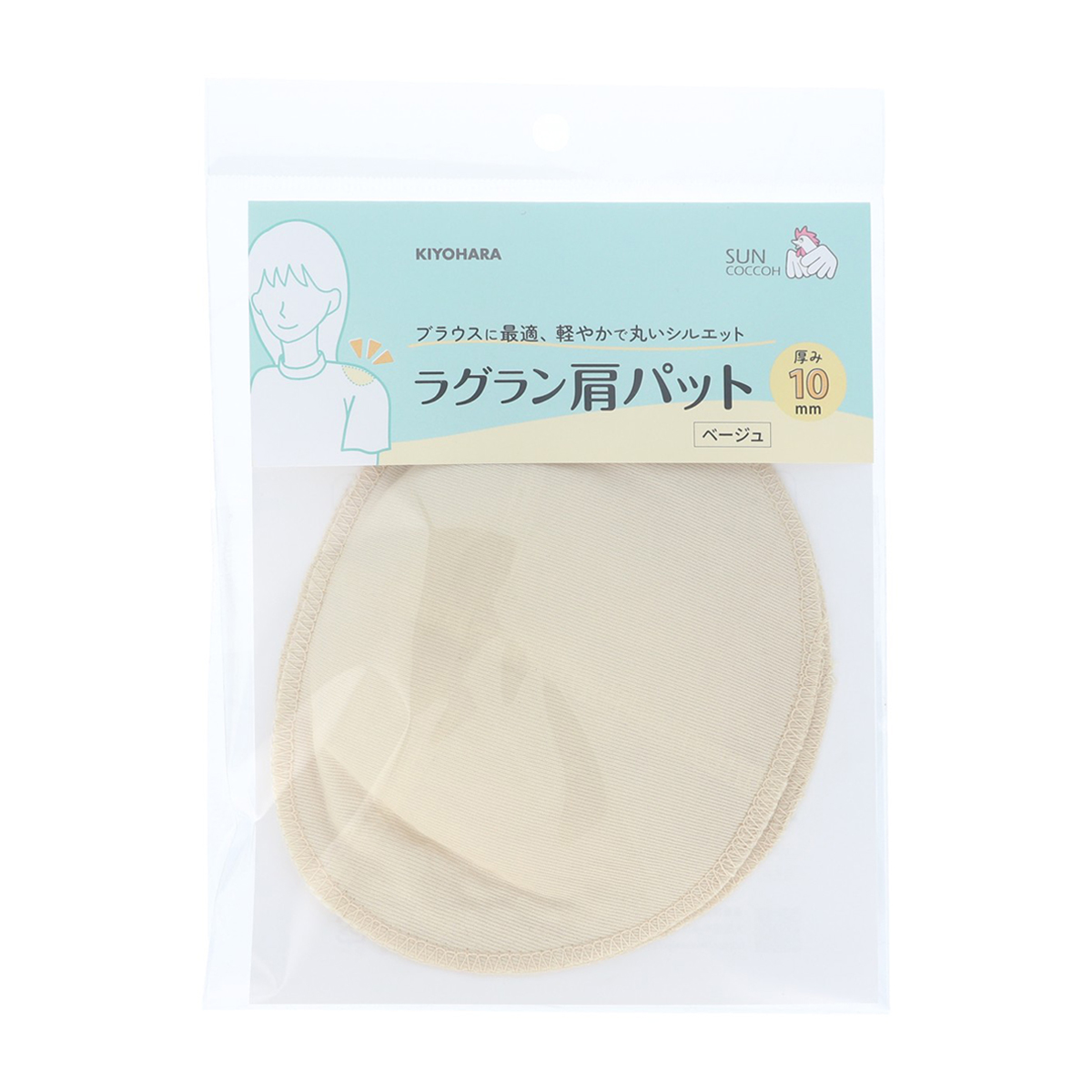 清原　サンコッコー　ラグラン肩パット１０ｍｍ　ベージュ