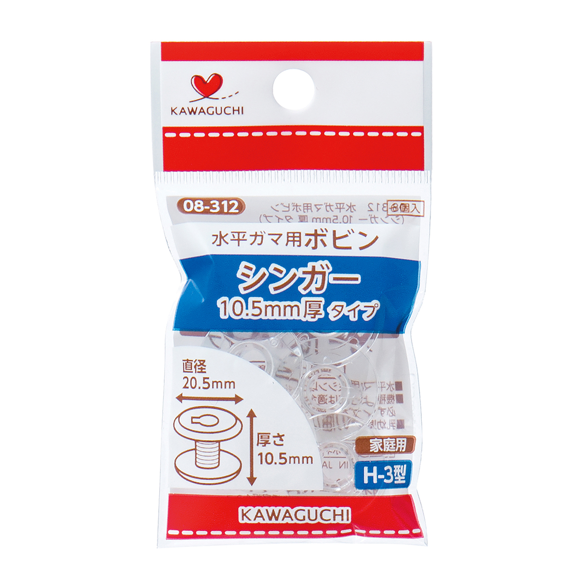 ＫＡＷＡＧＵＣＨＩ　水平釜用ボビン　シンガー（１０．５ｍｍ）　厚タイプ　０８－３１２