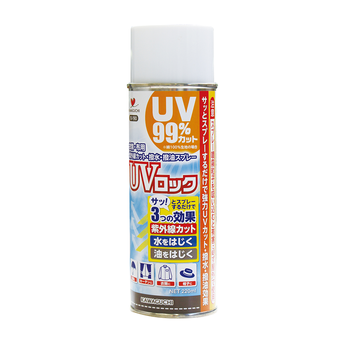 ＫＡＷＡＧＵＣＨＩ　ＵＶロック（衣類・布用）　２２０ｍｌ　１０－１９０