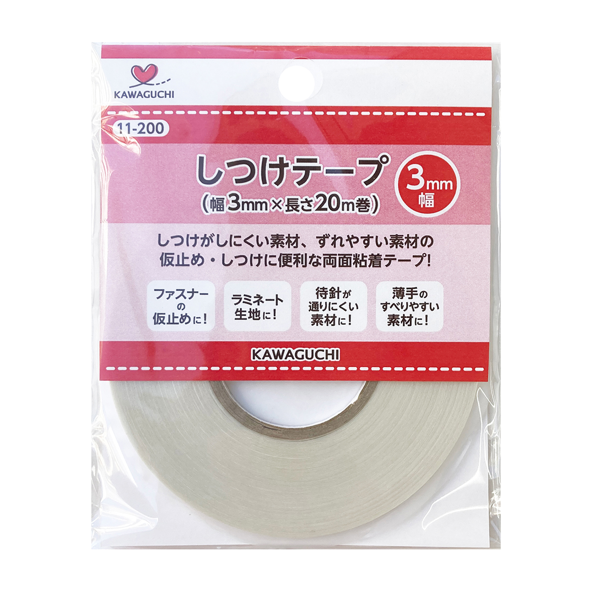ＫＡＷＡＧＵＣＨＩ　しつけテープ　幅３ｍｍ×２０ｍ　１１－２００